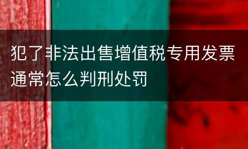 法律关于放行偷越国(刑法偷越国境罪条文)