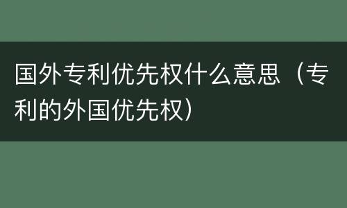 广东个体企业和私营企业差异有啥(广东省私营企业有哪些)