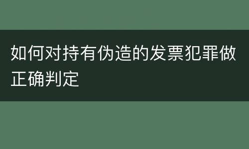 法律中诽谤犯罪的定义是怎样的（法律中诽谤犯罪的定义是怎样的处罚）