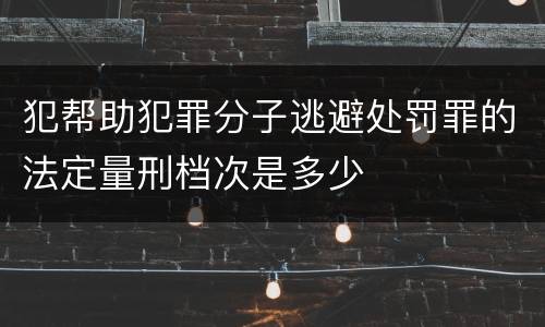 高速公路征地补偿不合理怎么办 高速公路征地补偿不合理怎么办理