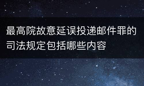 非法组织卖血罪刑事追诉标准有哪些(非法组织卖血罪量刑标准)