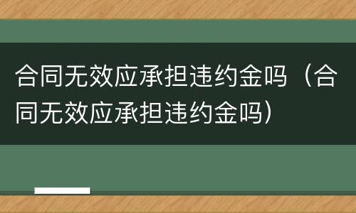 2022重婚罪判几年了(2021年重婚法律判多少年)