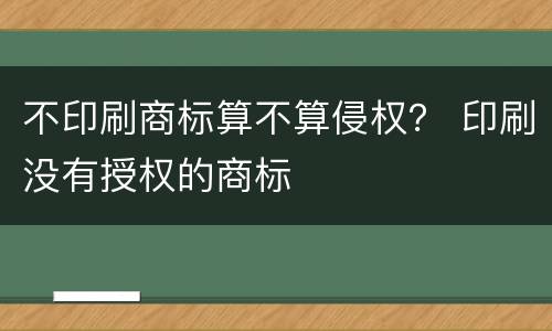 信用卡逾期五天会有不良记录吗?(邮政信用卡逾期五天会有不良记录吗)