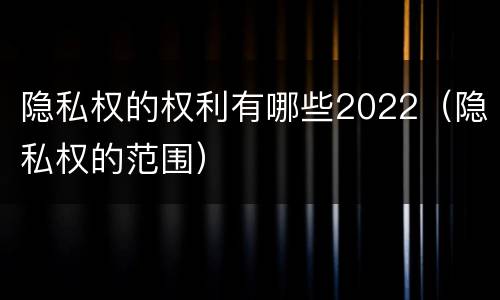 取保候审是一种刑事强制措施吗 取保候审刑事强制措施意味着什么