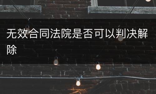 承担无限连带责任的企业是哪些(承担无限连带责任的企业有哪些)