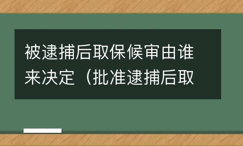 银行信用卡逾期利息高吗?(各银行信用卡逾期利息)